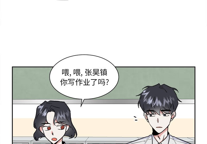 第50话 第 4 页