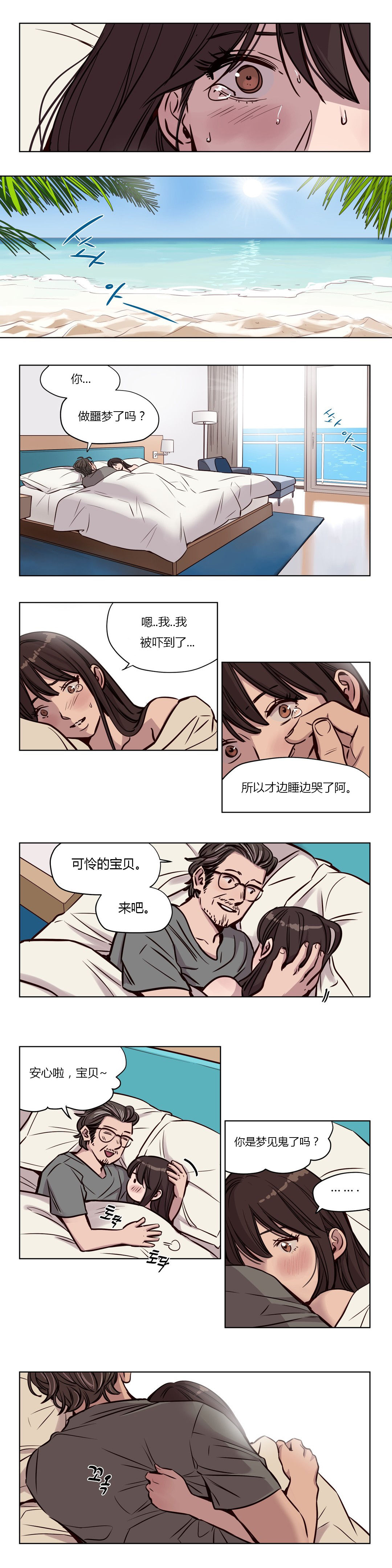 第1话 第 599 页