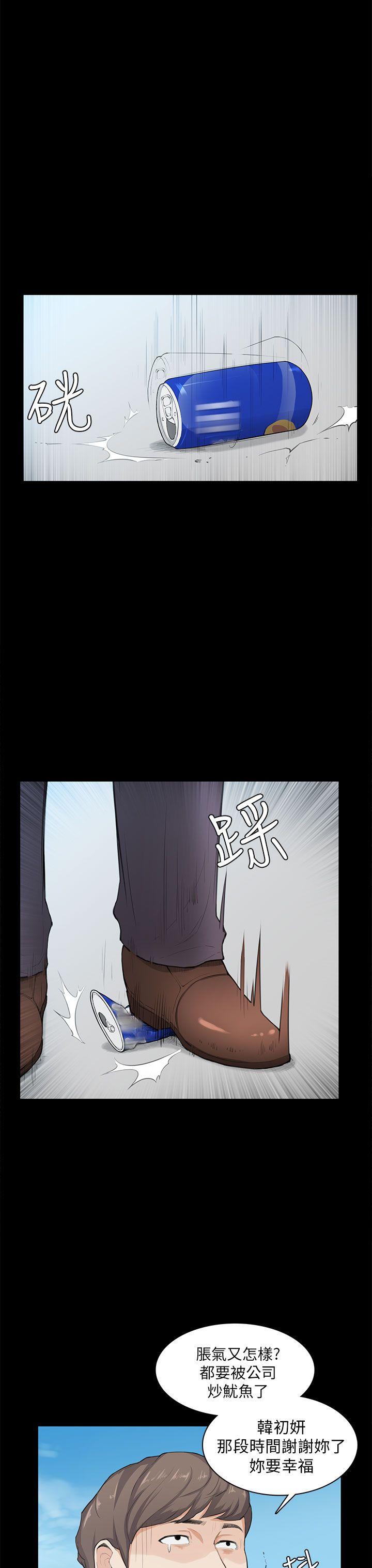 第20话 第 9 页