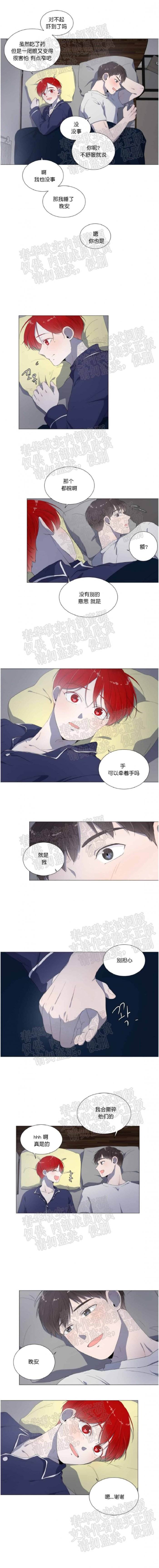 第7话 第 10 页