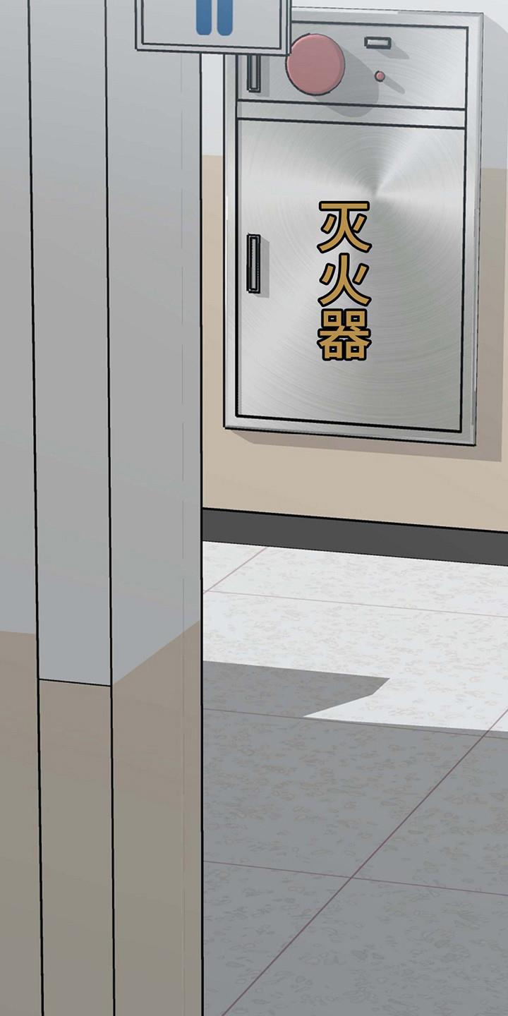 第10话 小巧 第 11 页
