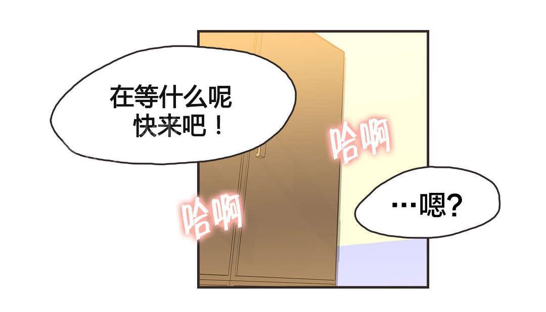 第9话 第 10 页