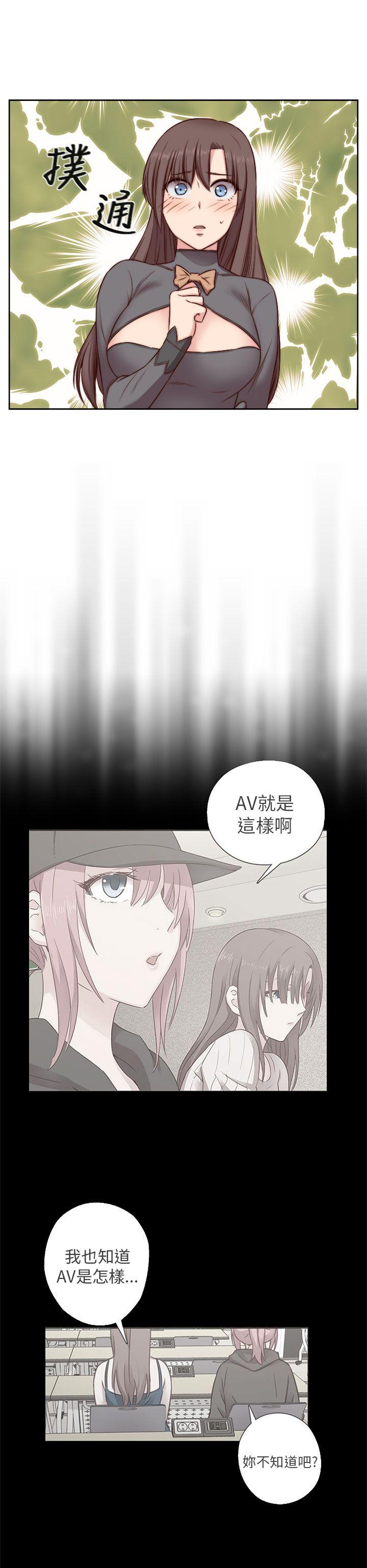 第47话 第 29 页