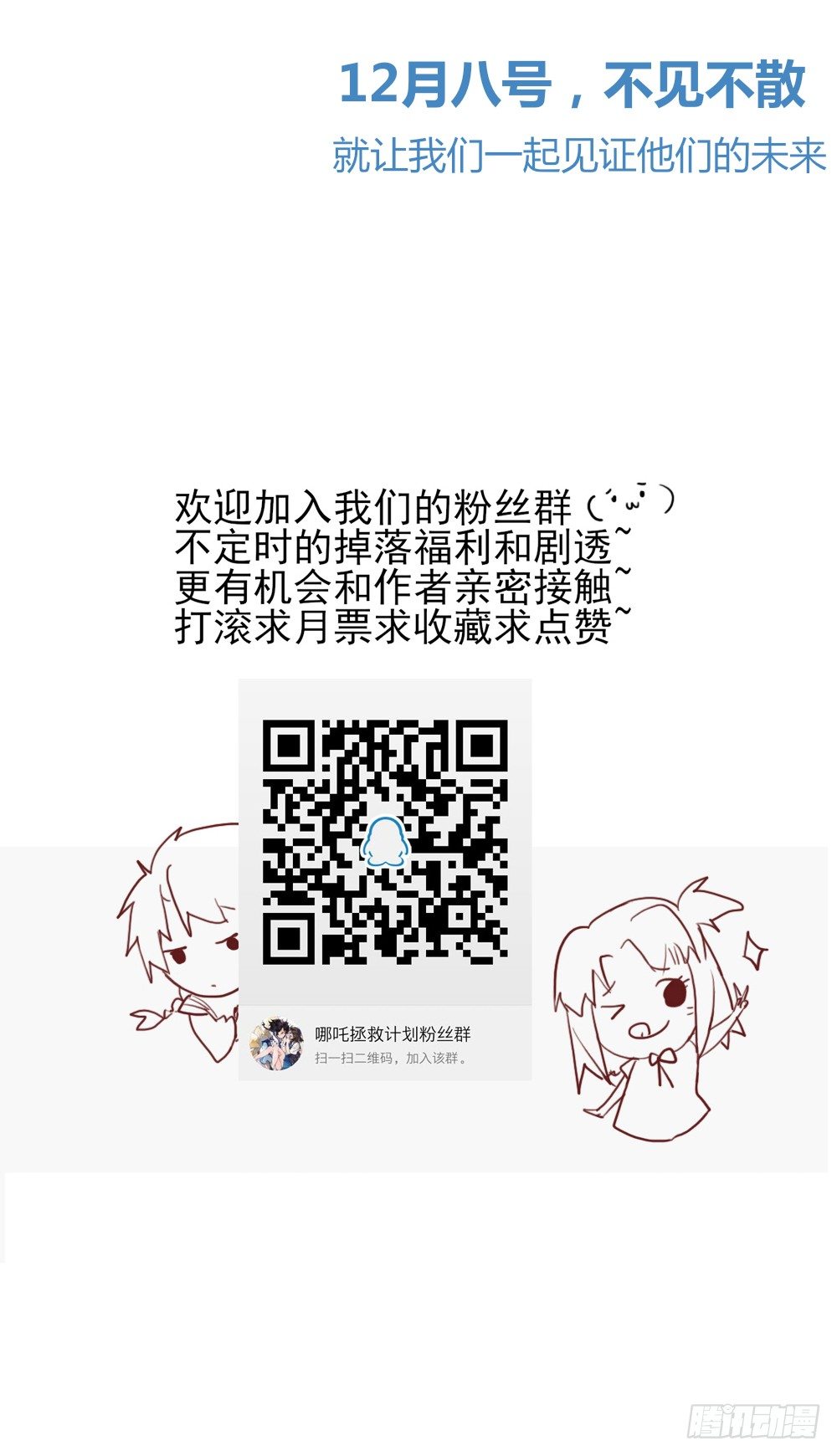 预告2 第 16 页