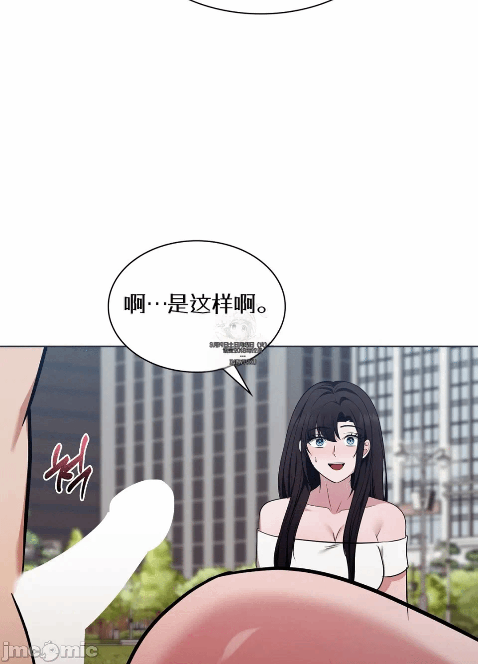 第12话12 第 25 页