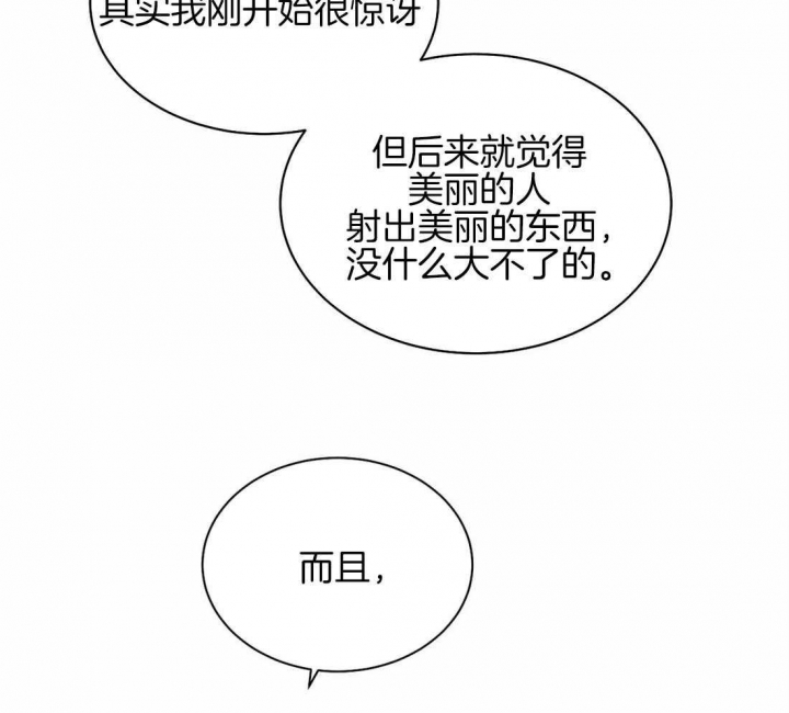第63话 第63话 第 36 页