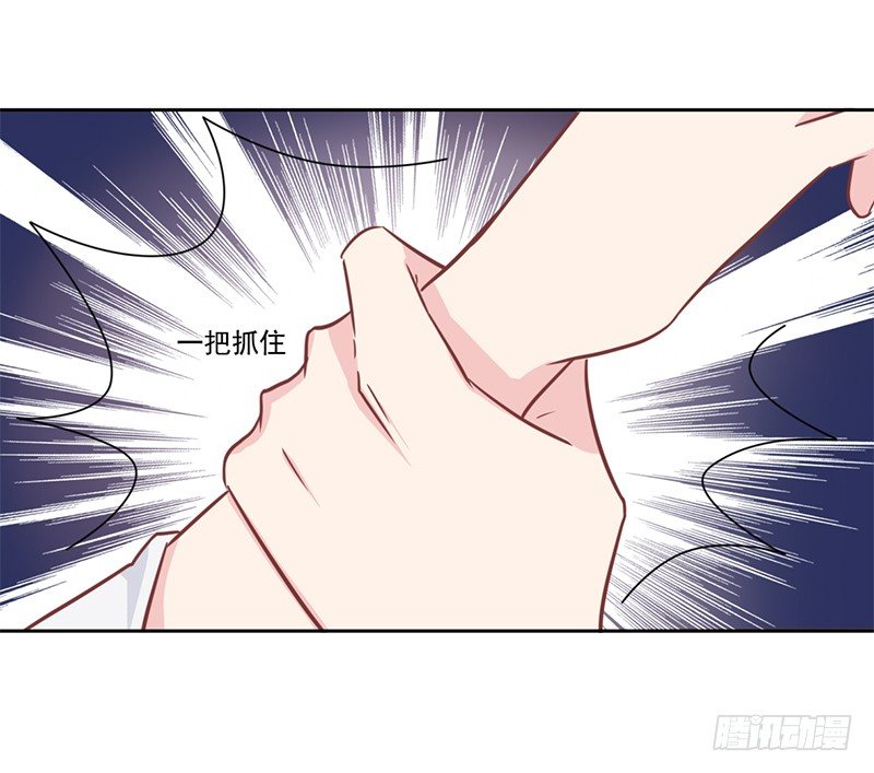 017 你是威胁我吗 第 10 页