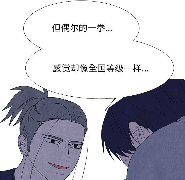 第273话 第 47 页