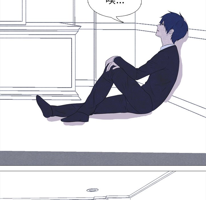 第135话 第 86 页