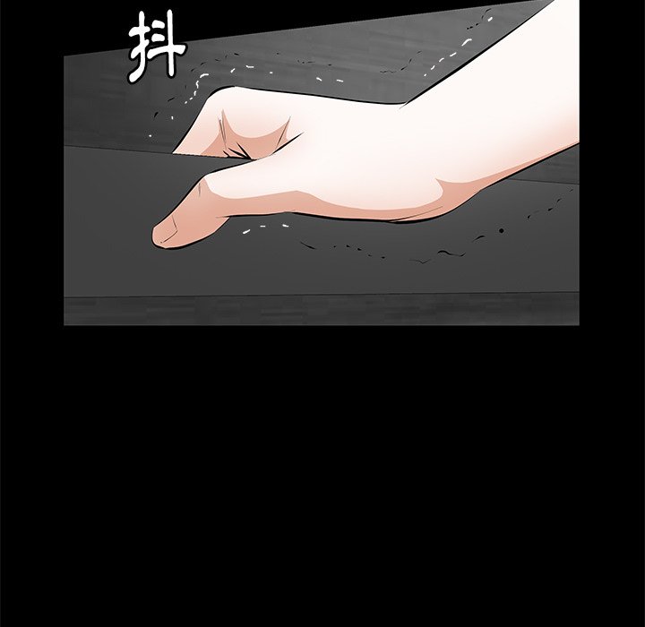 第12话 第 40 页