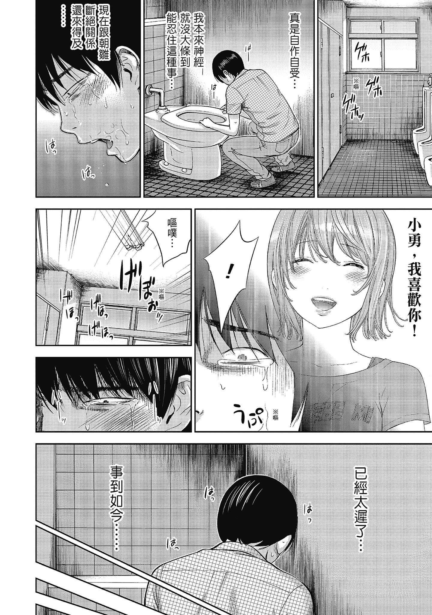 第7章 第 4 页