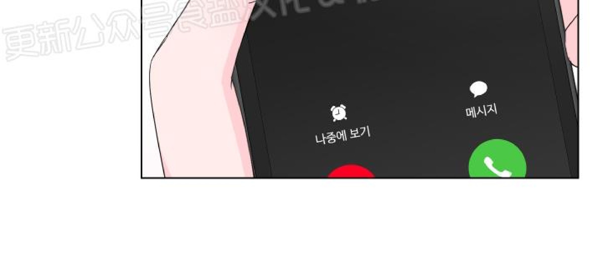 第12话 第 25 页