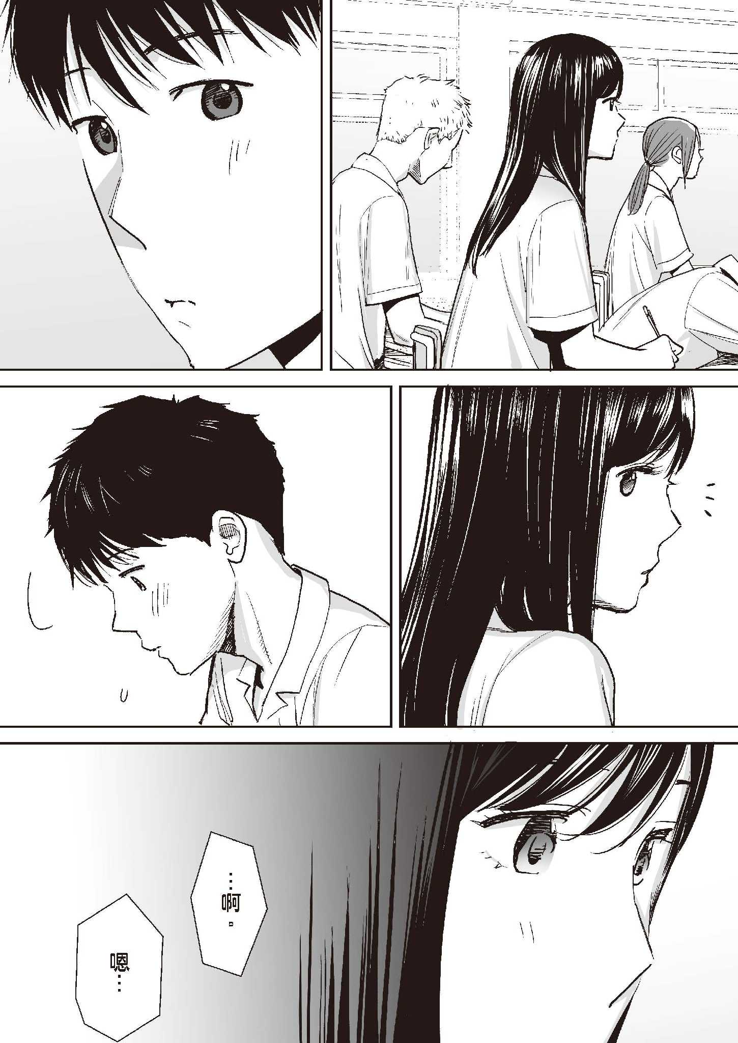 第1章 第 13 页