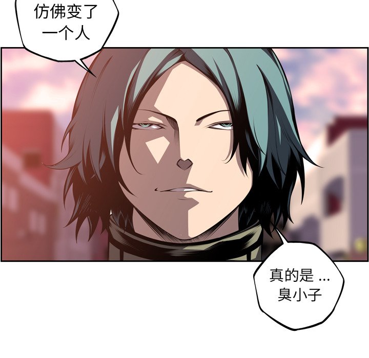 第116话 第 35 页