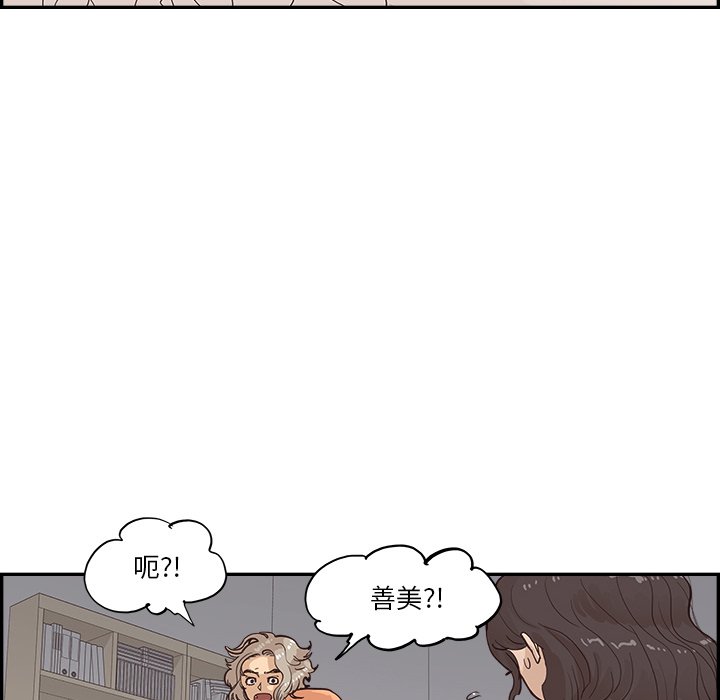第169话 第 25 页