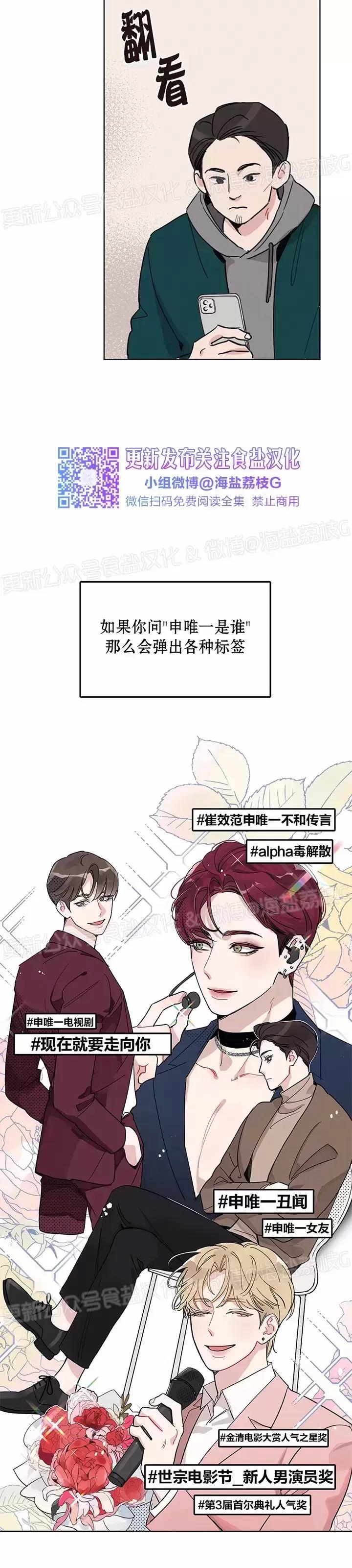 第01话 第 4 页