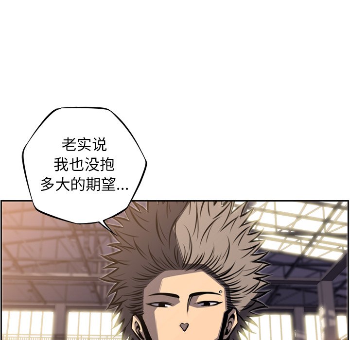 第45话 第 74 页