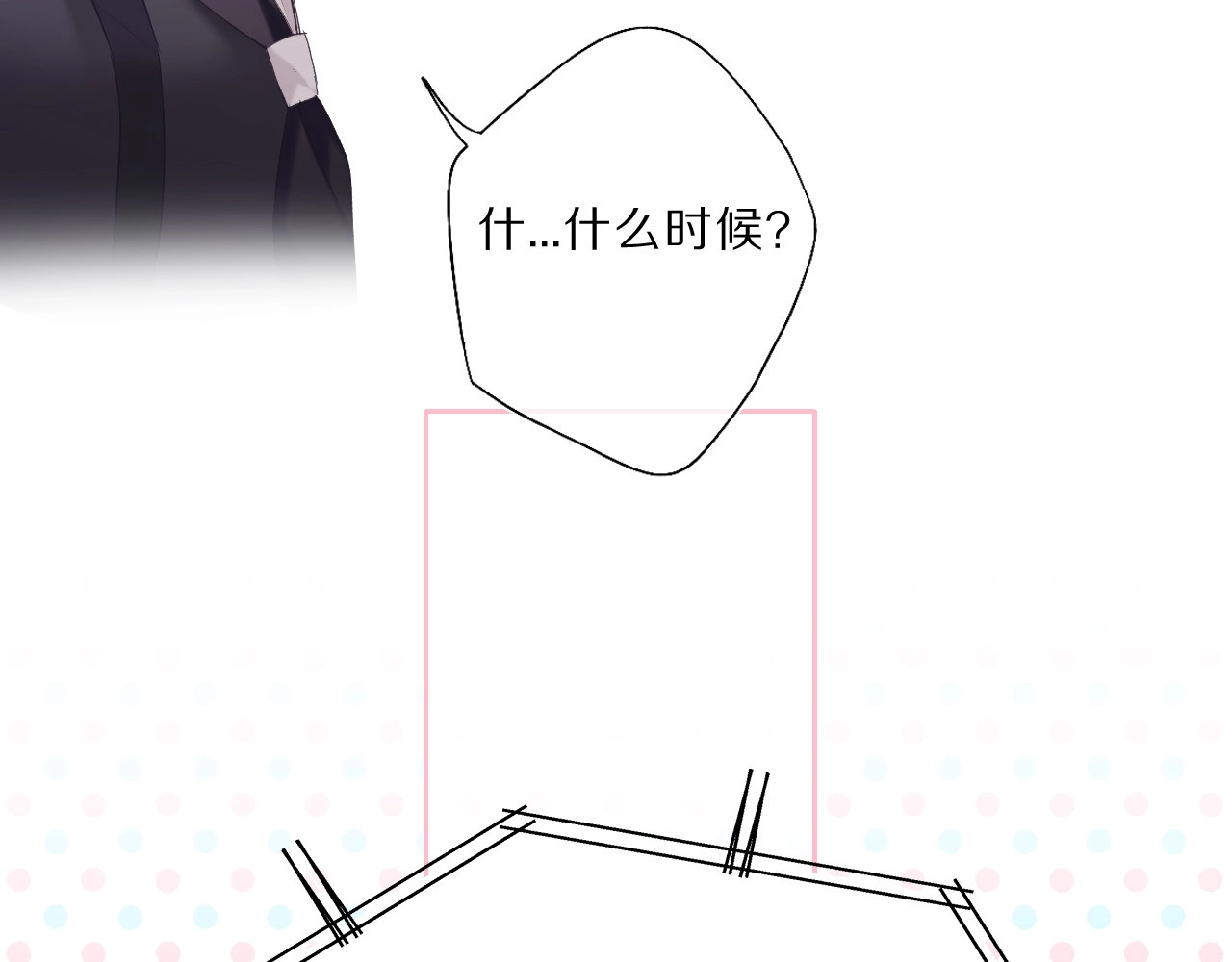 第35话 落幕 第 68 页