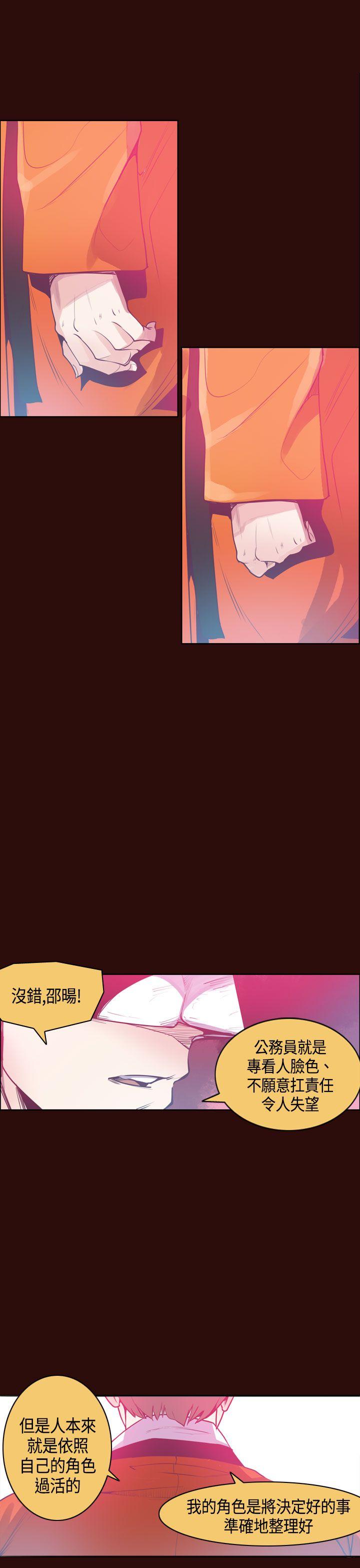 第10话 第 15 页