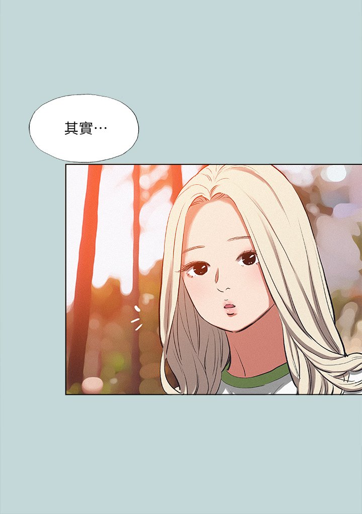 第78话 - 海边活春宫 第 23 页