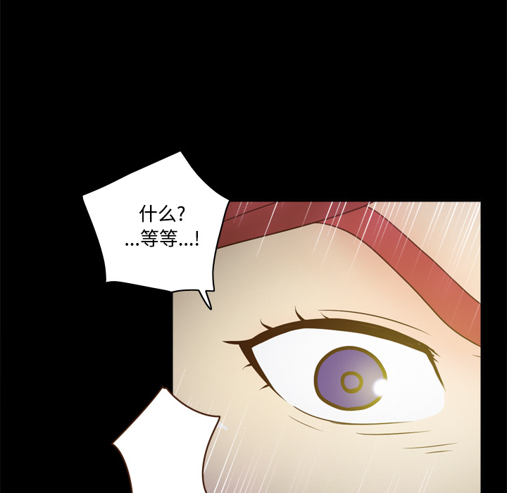 第31话 第 26 页