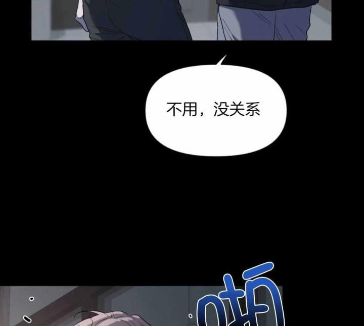 第154话 真的很开心 第 18 页