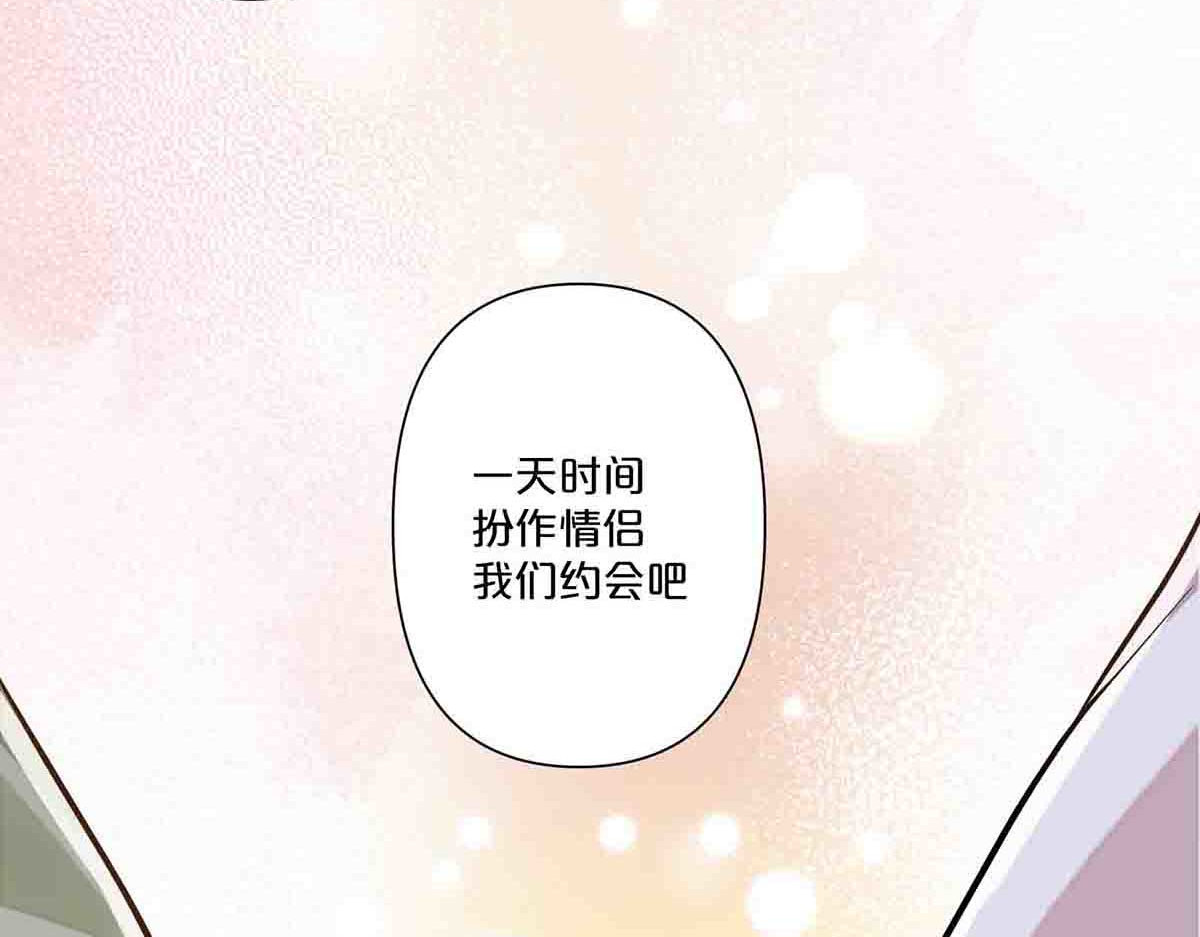 第32话 第 40 页