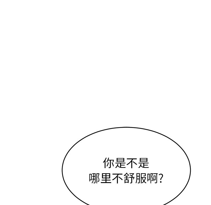 第74话 第 46 页