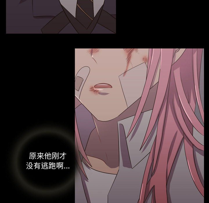 第31话 第 34 页