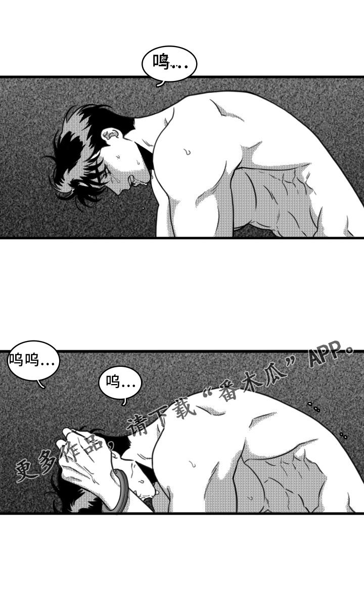 第19话 挣扎 第 22 页