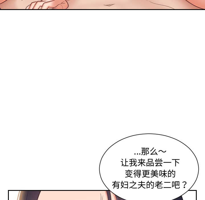 第1话 第 142 页