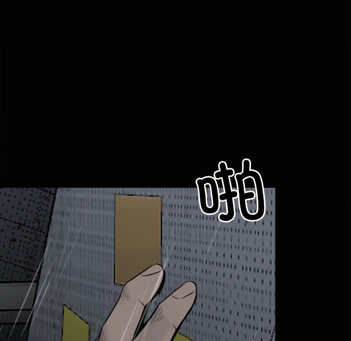 第121话 第 108 页