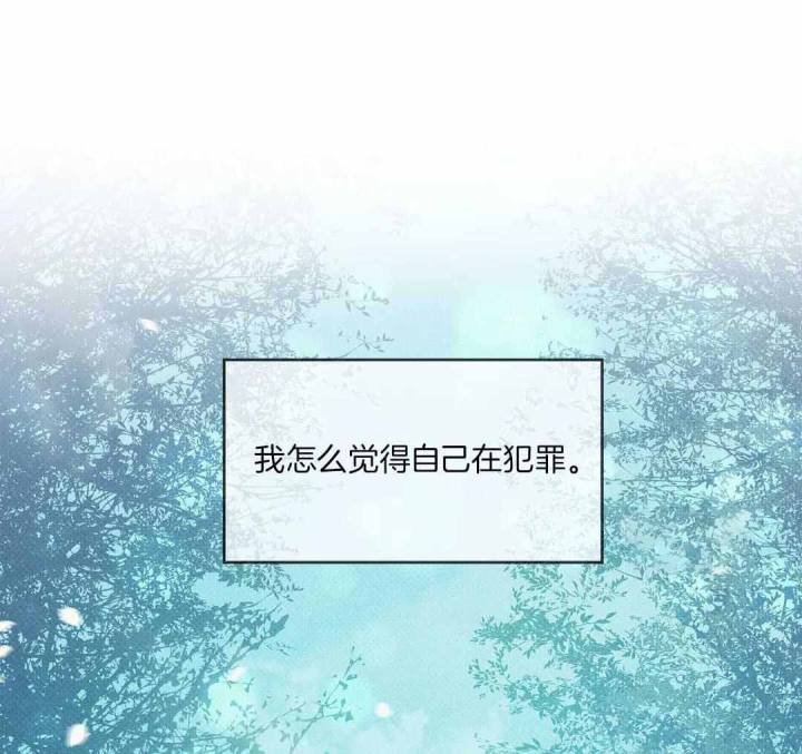 第161话 第161话 第 30 页