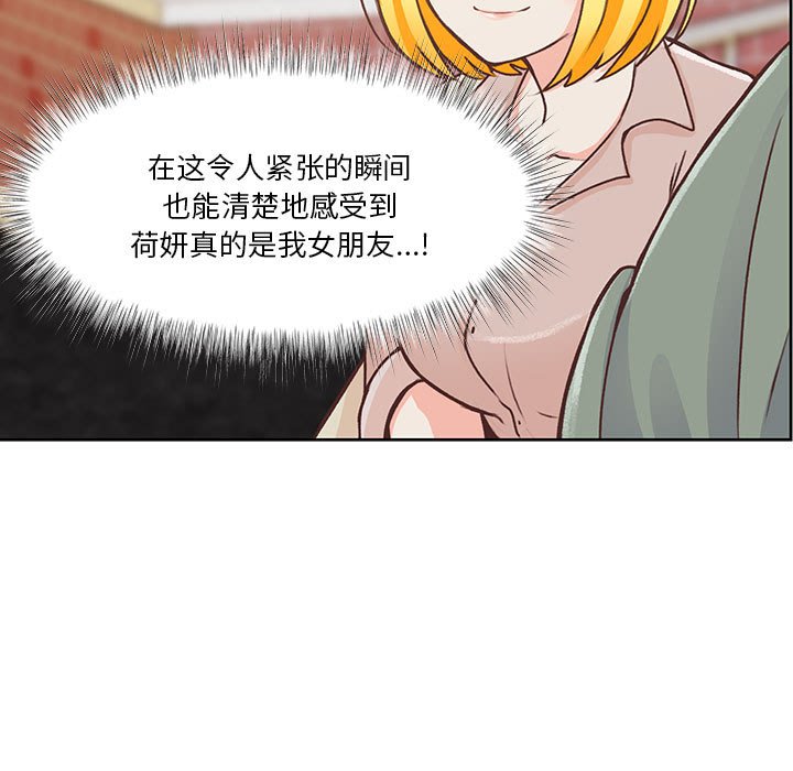 第81话 第 60 页