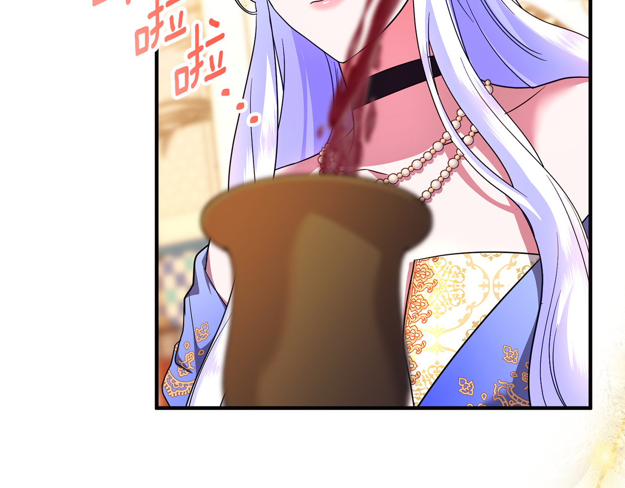 第28话 隐藏心意 第 20 页