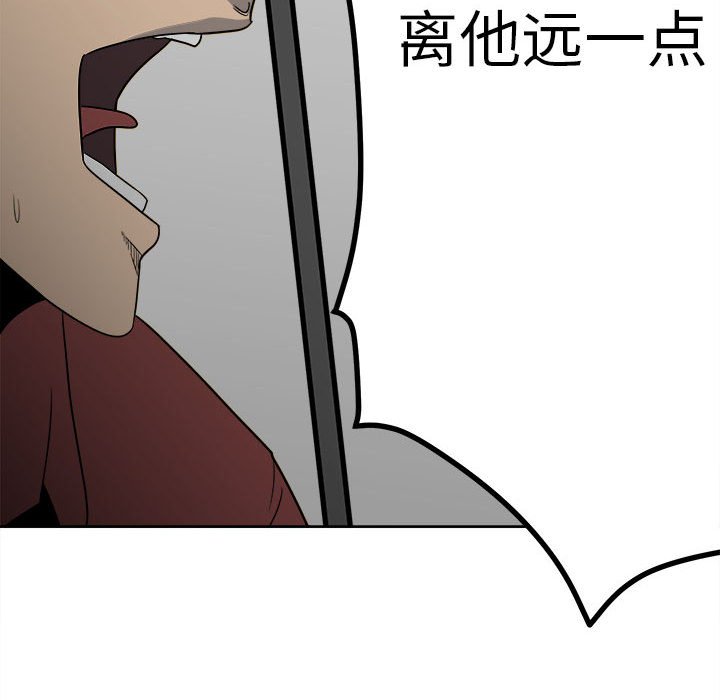 第42话 第 40 页