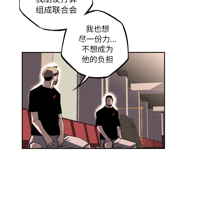 第35话 第 66 页