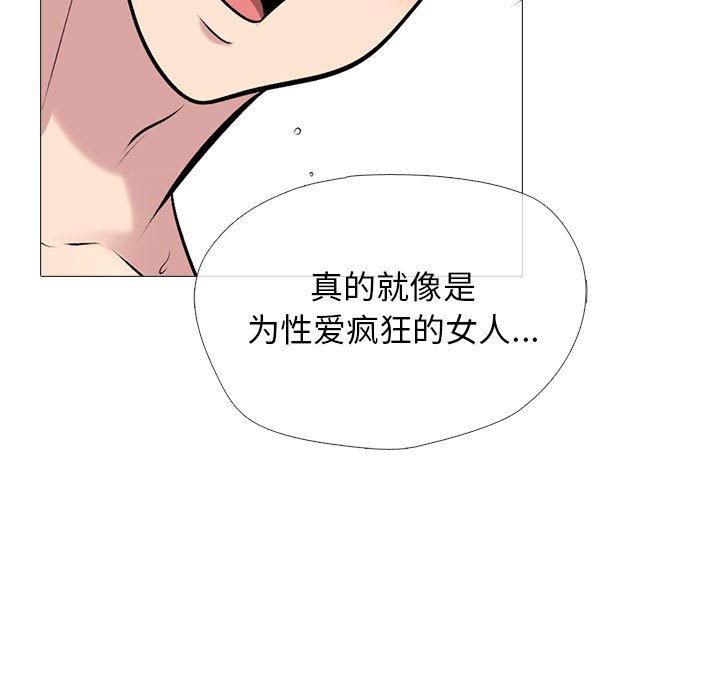 第158话 第 127 页