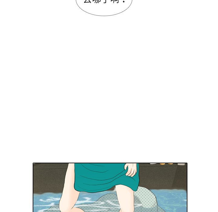 第17话 第 36 页