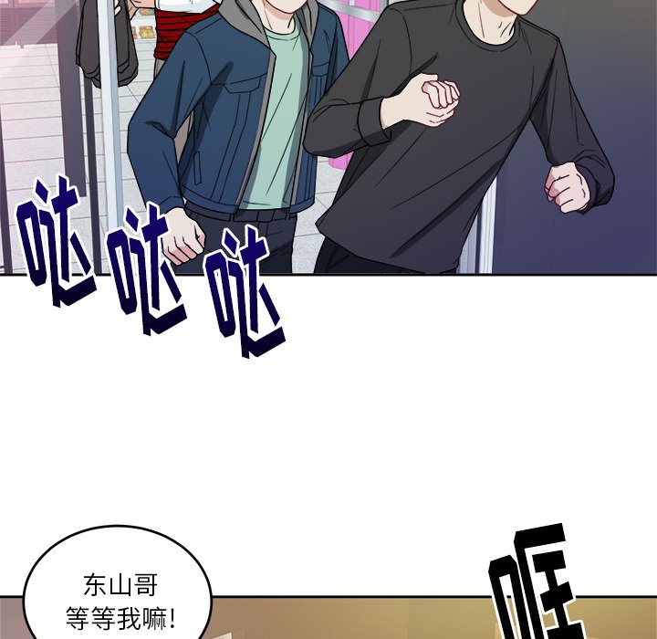 第22话 第 77 页