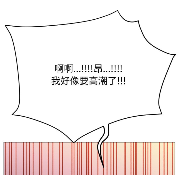 第23话 第 109 页