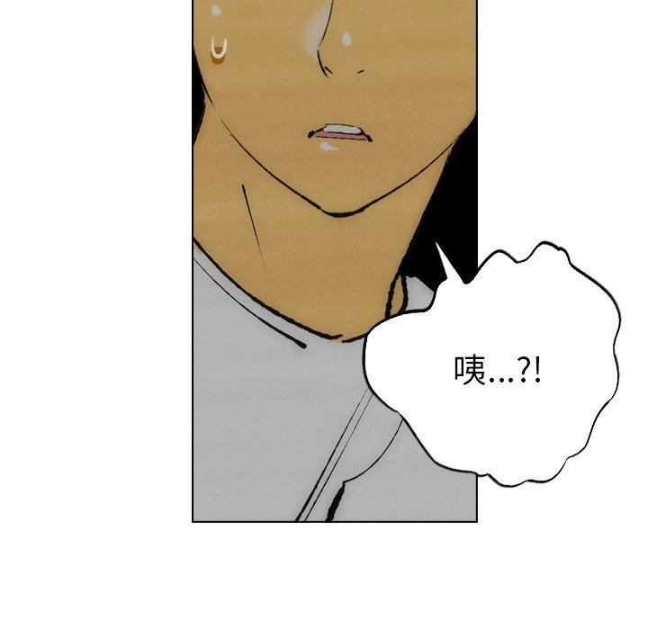 第16话 第 53 页