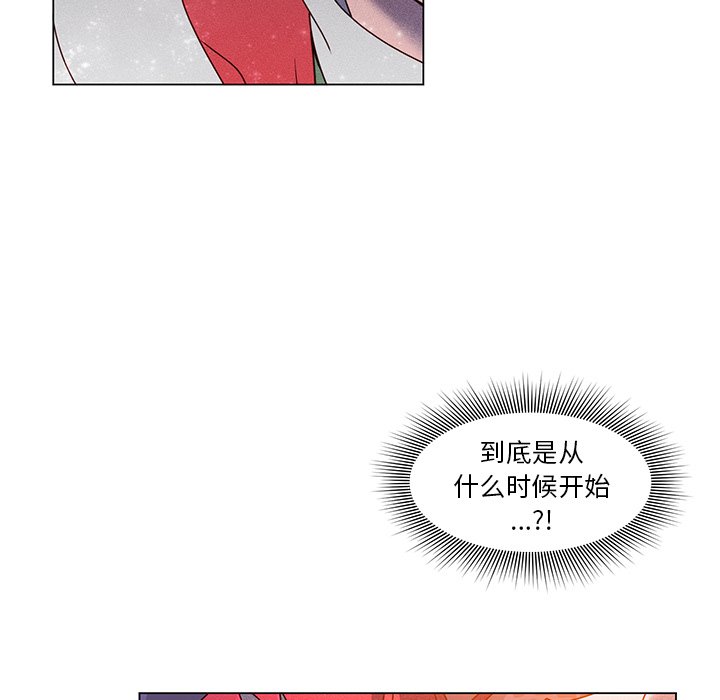 第56话 第 32 页