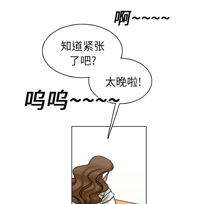 第14话 第 18 页