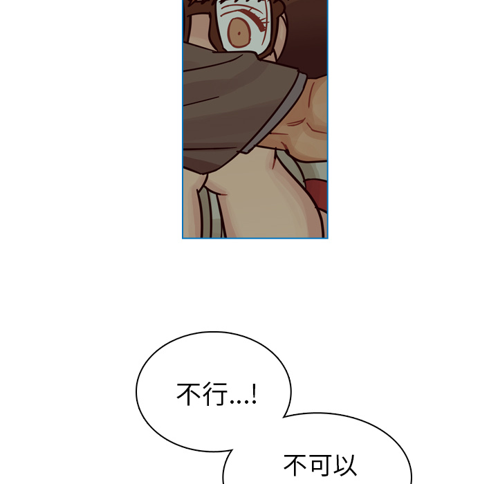 第29话 第 112 页