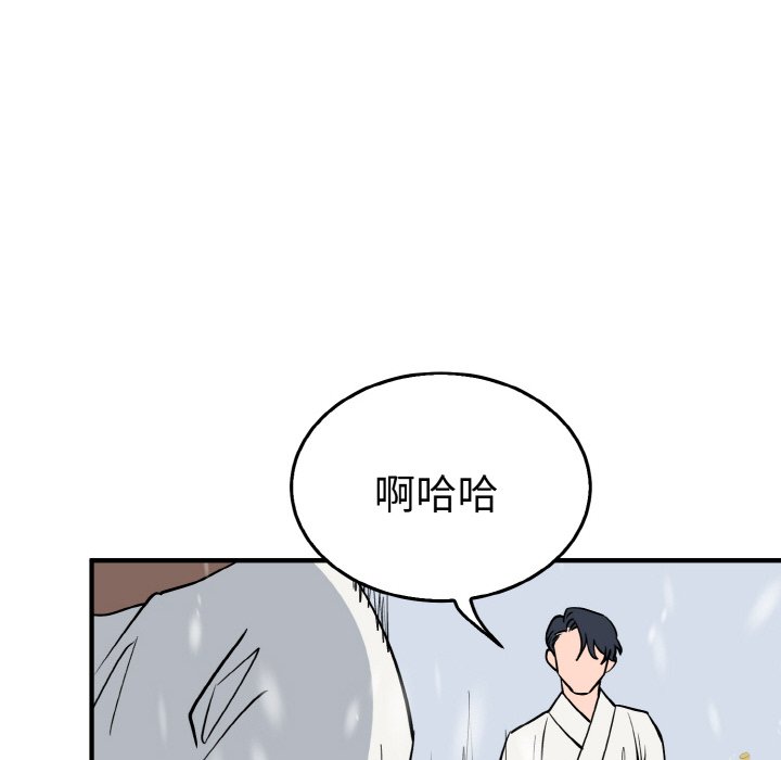 第4话 第 84 页