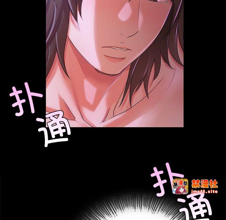 第43话 第 147 页