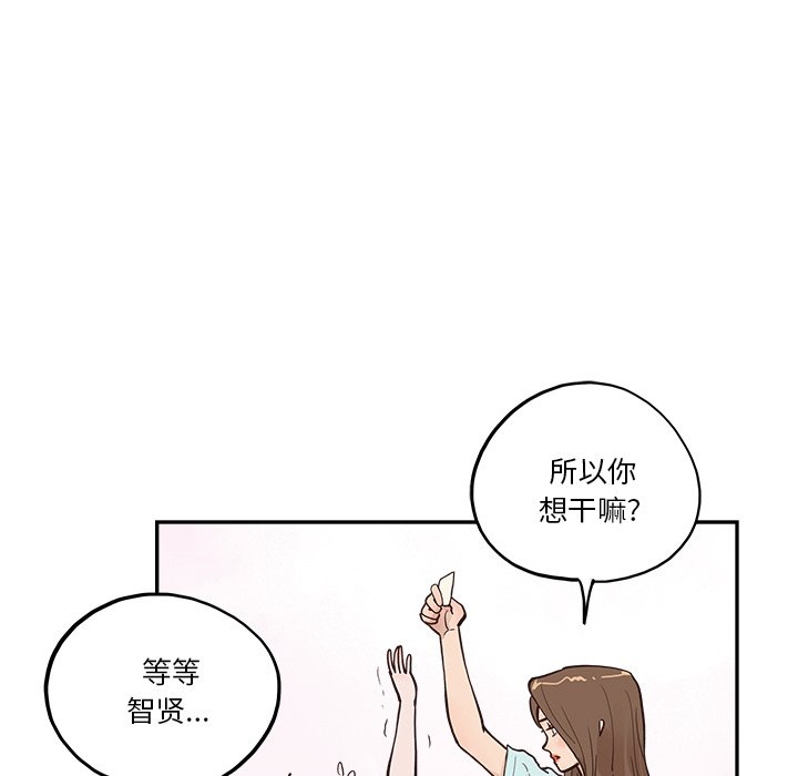 第162话 第 23 页