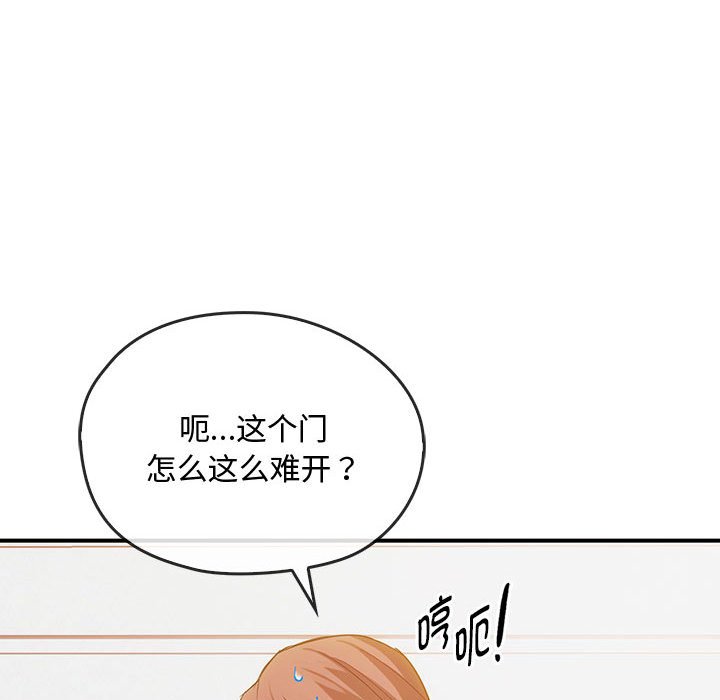 第30话 第 18 页