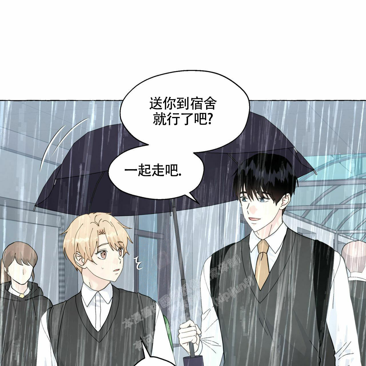 第97话 这样一点也不帅 第 29 页